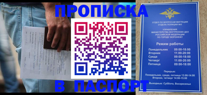 миграционный учет в Тюменской области